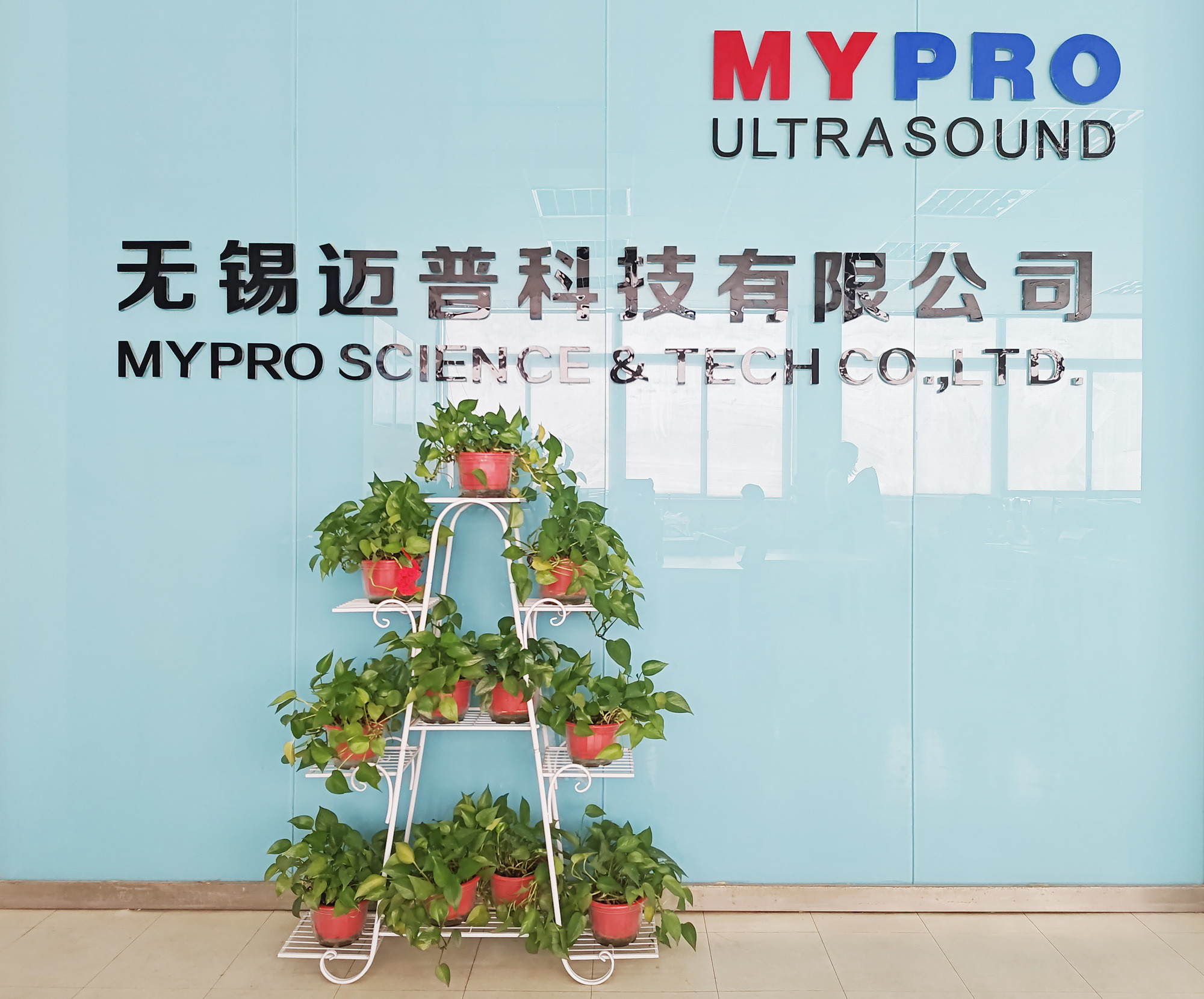 中国 Wuxi Mypro Science And Tech. Co., Ltd. 会社概要